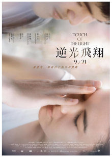 《最新✅宅男✅福利姬》⭐青春无敌⭐SS级完美露脸推特女神【芋喵喵】11月高价定制，多种情趣制服道具自嗨白浆超多 [23V/3.18GB]